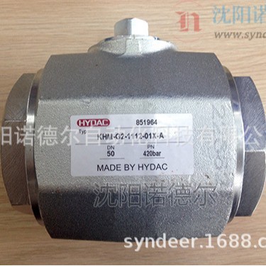 KHM-38SR-1112-01X-A【HYDAC】贺德克球阀高压球阀