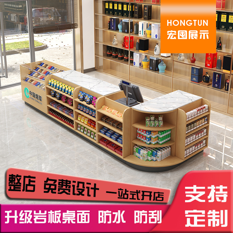 便利店收银台柜台超市转角岩板吧台玻璃烟柜展示柜烟酒柜组合一体