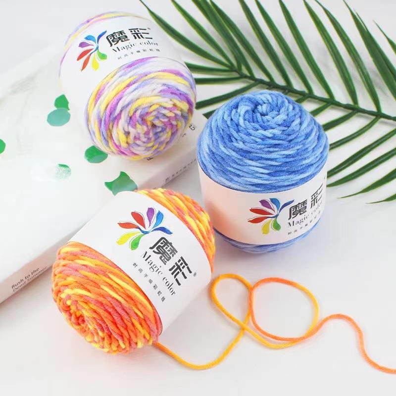 5股牛奶棉 毛线团 棉纺纱线 段染彩虹线手工DIY 厂家