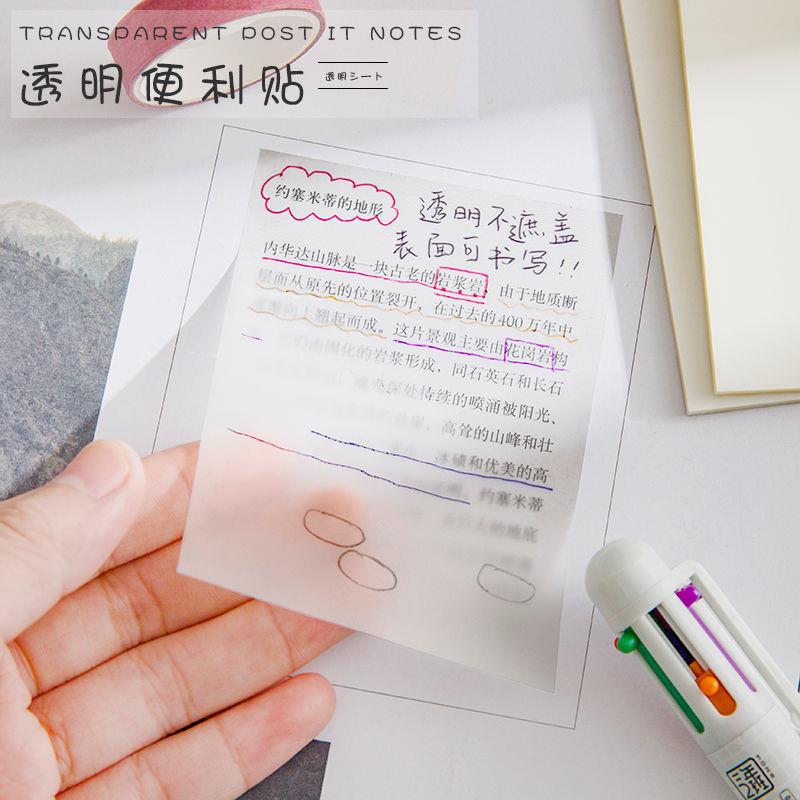 透明便利贴可粘创意学生记事pet彩色N次贴简约可撕索引便签纸