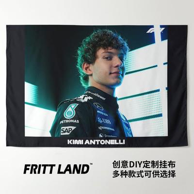 基米安东内利Kimi Antonelli梅奔F1赛车手周边应援海报背景布挂布