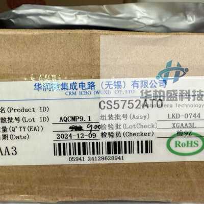 CS5752ATO CS5752ATP 500V/3A SOP-23 三相全桥电机模块华润矽威