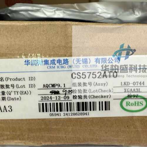 CS5752ATO CS5752ATP 500V/3A SOP-23 三相全桥电机模块华润矽威