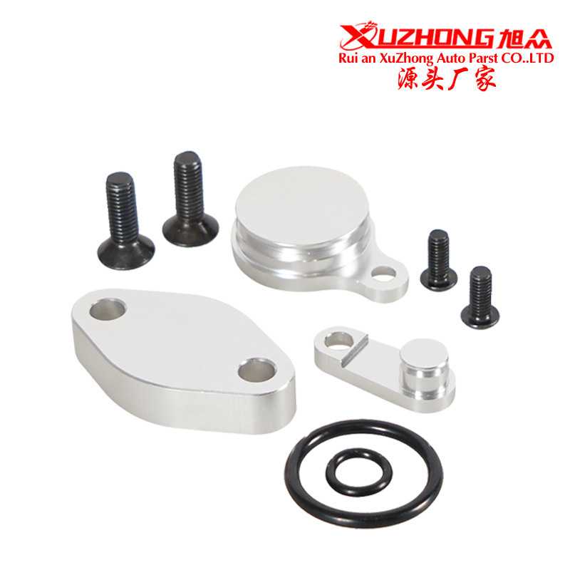 汽车改装 配件适用LS EGR+EVAP 进气排气管挡板套件 电磁阀垫片