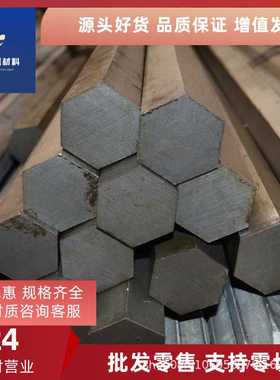 抚顺特钢FS636塑胶模具钢 电渣FS636ESR模具钢板 加工精板光板