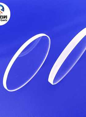 高透紫外JGS1 JGS2石英片透明石英玻璃圆片窗口石英镜片透光率95%