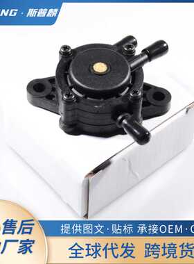 燃油泵适用BRIGGS&STRATTON 491922 691034 808281 692313 557033