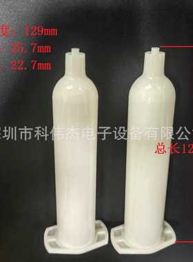 30CC白色耐高温点胶针筒 220度恒温180度热熔胶胶管PUR胶现货