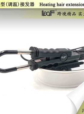LOOF 调温加热型热溶胶接发器JR-618平头专业纳米接发钳