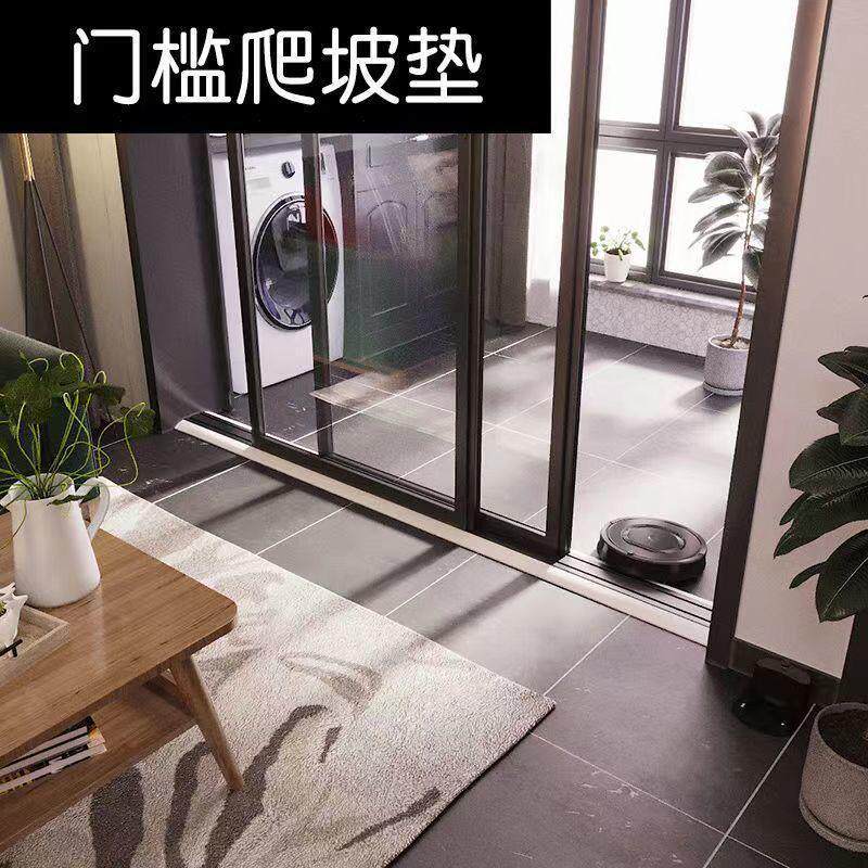门栏条门槛条防踩斜坡爬坡垫硅胶入户门槛条浴室隔水防水可弯曲水