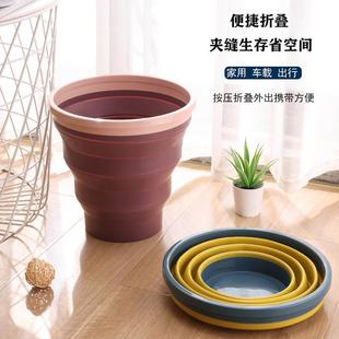家用垃圾桶可折叠车载多功能收纳桶室内户外便携式 新款 清洁桶