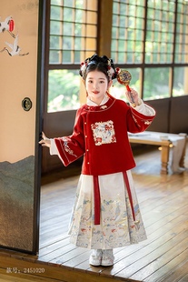 拜年服 国风唐装 儿童马面裙织金妆花高档汉服冬新款 明制汉服套装