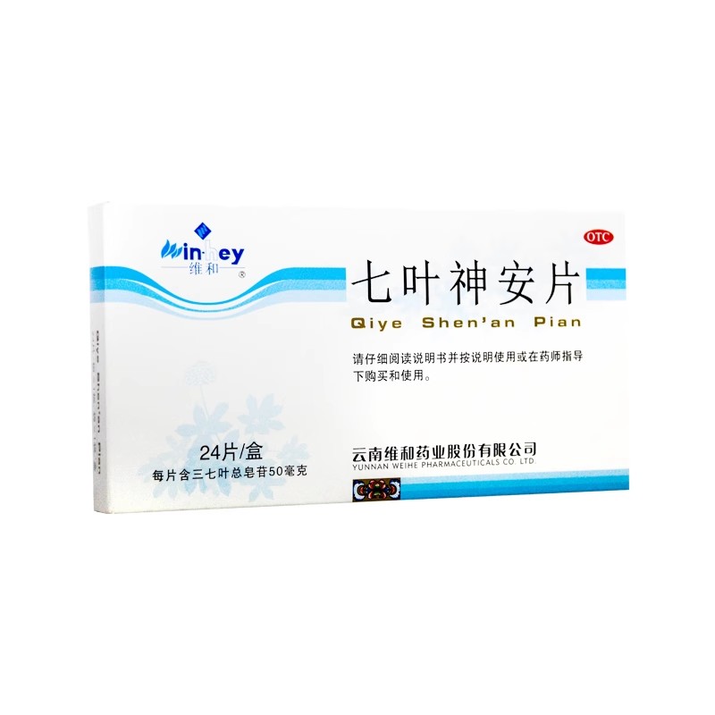 维和 七叶神安片 24片/盒