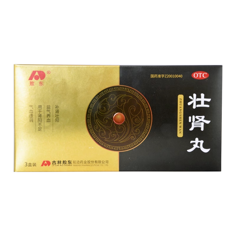 [敖东]壮肾丸25g*3瓶/盒