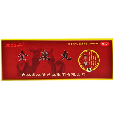 【鹿顶丹】全鹿丸6g*10袋/盒