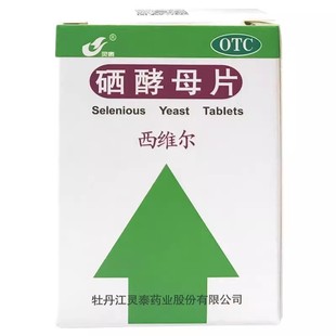 灵泰 西维尔 硒酵母片 50ug*50片*1瓶/盒