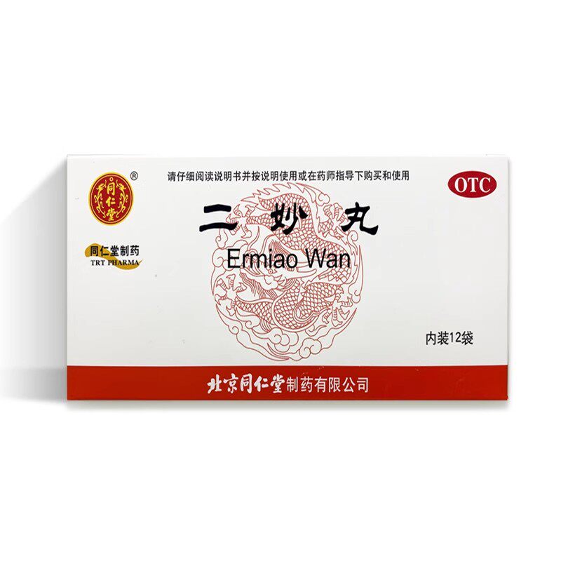 同仁堂二妙丸6g*12袋/盒