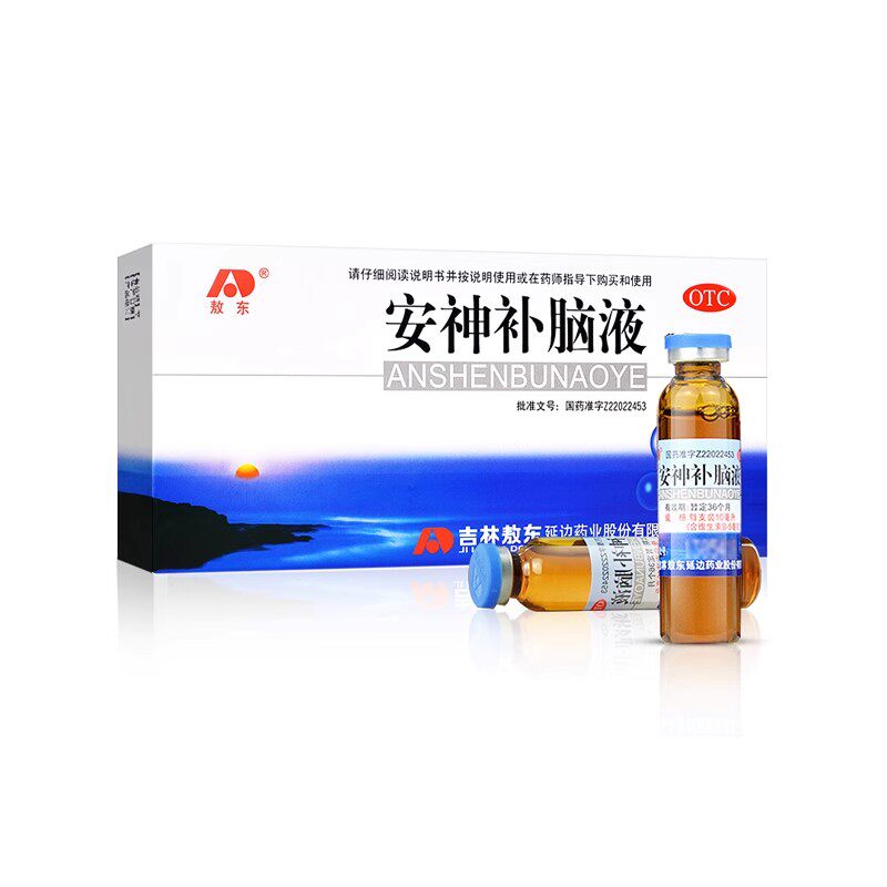 敖东 安神补脑液10ml*10支/盒