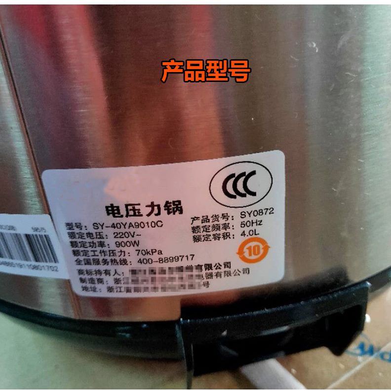适配苏伯电压力锅密封圈尔40YA9010C50YC906B硅胶圈4L5升垫皮圈儿