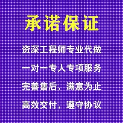 ansys代做abaqus/fluent/workbench/adams/CFD/comsol有限元分析