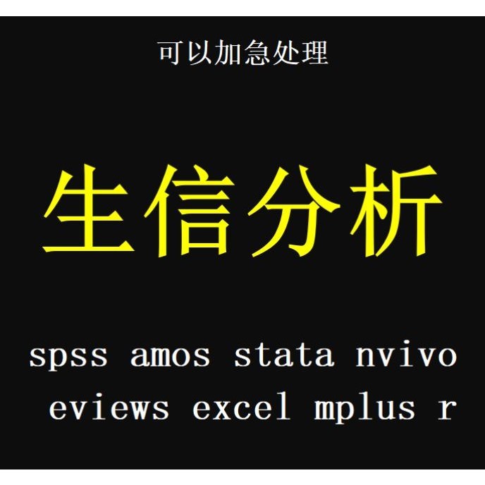 一对一指导\生信分析\孟德尔随机化\meta医学\R语言单细胞\转录组