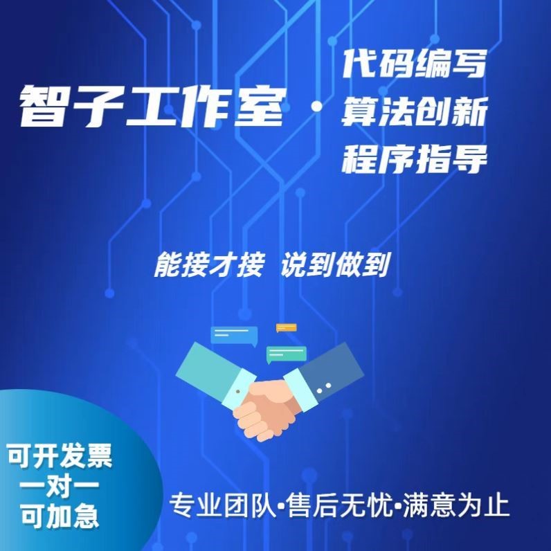 深度学习代做机器学习代做神经网络目标检测语义分割nlp自然语言