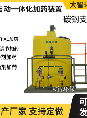 带支架加装置一体化自动加装置黄色桶带支架