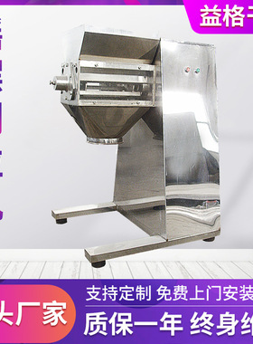 YK160型摇摆制粒机 鸡鸭鱼饲料制粒机颗粒机 摇摆造粒机厂家生产