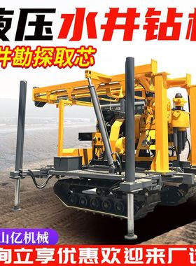 立轴式水井钻机 XYD型号液压塔架水井钻机 打水井勘探取芯多功能