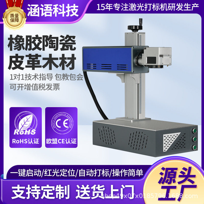 30瓦木头皮料CO2激光打标机亚克力铅笔刻字机竹签文字logo打码机,五金/工具,雕刻机,淘宝优惠券,粉丝福利购,淘宝优惠卷