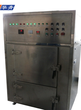 华青/HQMW-B6A吊篮式微波杀青机6千瓦工业微波炉厂家直供9折优惠