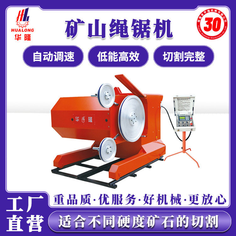 永磁金刚石串珠绳锯机矿山石材大理石花岗岩荒料开采混凝土线锯机,五金/工具,抛光机/地面抛光机,淘宝优惠券,粉丝福利购,淘宝优惠卷