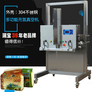 封口机 食品化工升降式 外抽真空包装 机 化肥饲料真空包装
