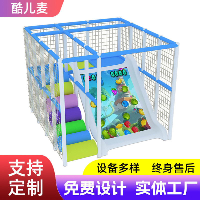 【亲子乐园】互动投影游戏一体机游艺机/娃娃机/扭蛋