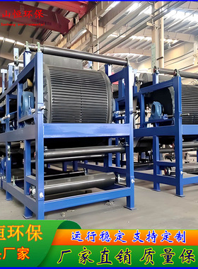 真空橡胶带式过滤机 泥浆压滤脱水设备 不锈钢固液分离机 山恒供