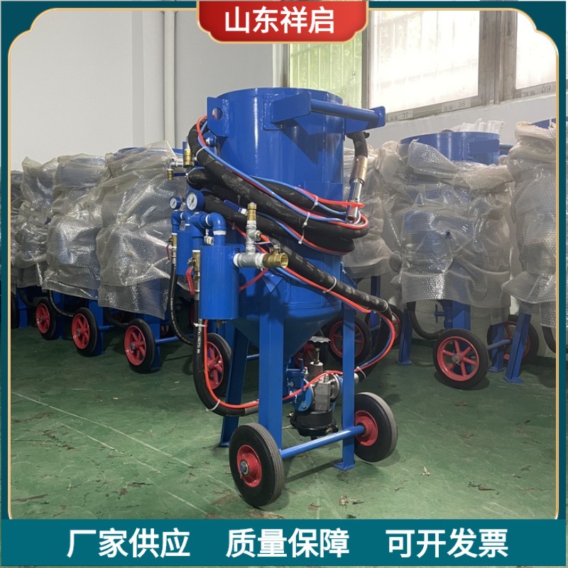 420型自控阀喷砂机 移动大型户外高压喷砂罐 车船翻新气动打沙机