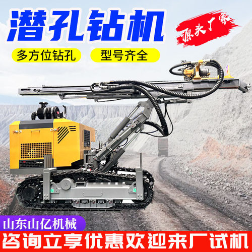 露天潜孔钻机 护坡支护钻户外钻机气动凿岩钻矿山爆破钻孔空压机