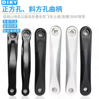 自行车左曲柄170mm规格