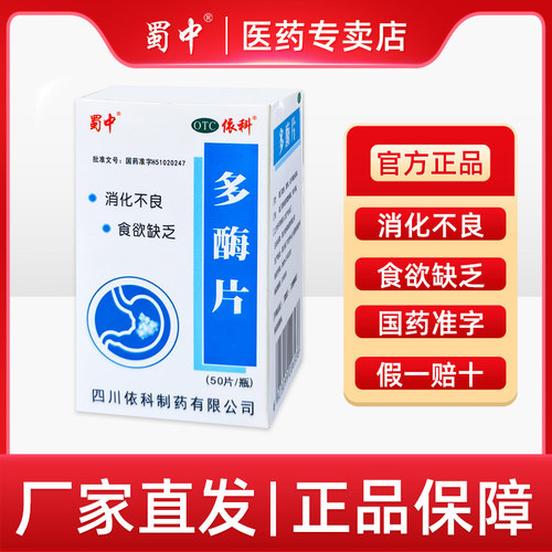 厂家直发 正品保障