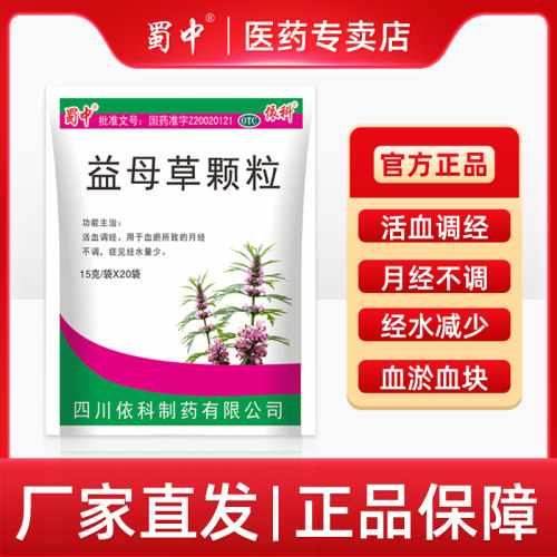 老牌子 厂家直发 正品保证