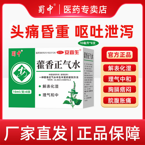 厂家直发 正品保证