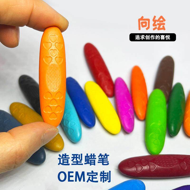 3D立体花生蜡笔不脏手水洗塑料造型蜡笔儿童无毒24色幼儿园绘画