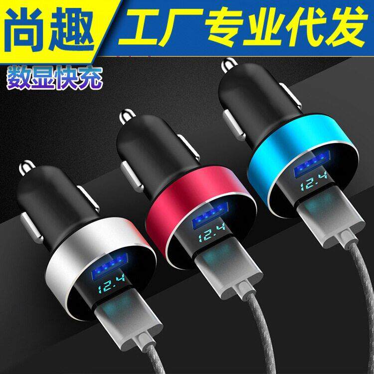 车载充电器汽车用品车充一拖二点烟器转换插头usb车用多功能快充