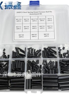 390PCS 65#锰钢黑色弹性圆柱销U型开口销 M1.5/2/2.5/3/4/5/6套装