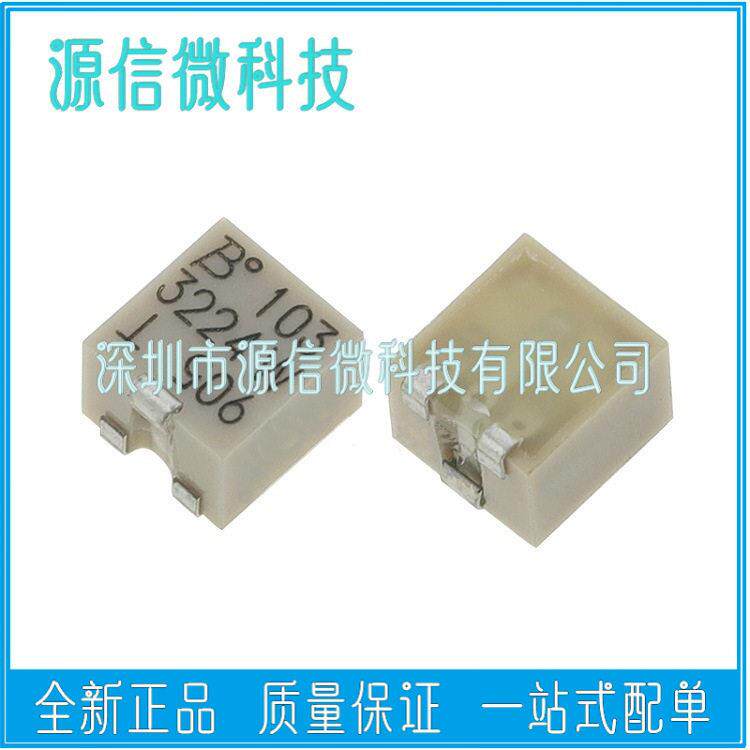 贴片多圈可调电位器 3224W-1-103E 1K 10K 100K 20R 50K 5K 200R