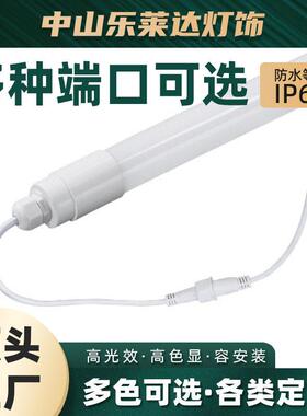 ip65防水灯管厂家1.2米全塑户外广告灯箱装饰防雨led防水灯管