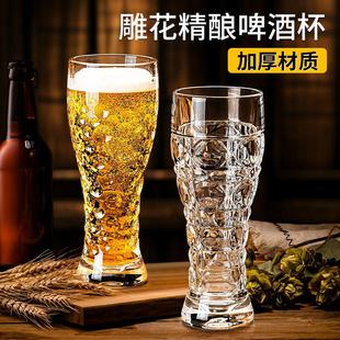 高颜值啤酒杯丰腰酒杯个性 新款 精酿杯水晶玻璃酒吧家用果汁饮料杯
