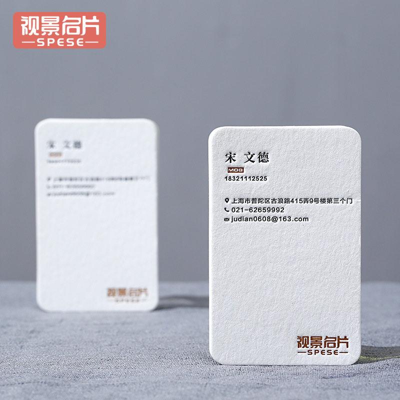名片制作订做个性德尔威棉纸名片烫金凹凸彩色印刷定制凹印名片