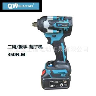 电动工具无刷锂电扳手电动扳手架子工木工冲击风炮充电电钻
