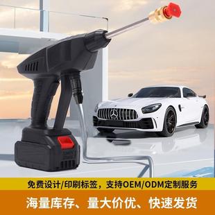 家用洗车机锂电便携无线小型洗车用品可制定高压洗车水枪 新款